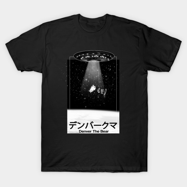 Denver The Bear Lost in Space T-Shirt by Slippyninja